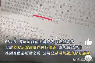 拉到极致！库里全场梦游14投2中 三分再次9中0 仅得9分&正负值-17